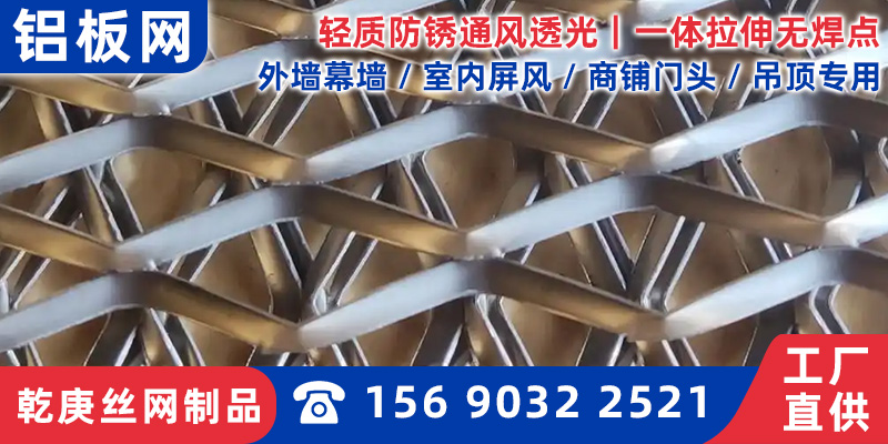 商洛市铝板网圈玉米网 - 排名